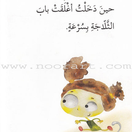 Go Up with Asala Series: Third Stage - Beginner (Set of 7 books) سلسلة اصعد مع أصالة: المرحلة الثالثة - مبتديء