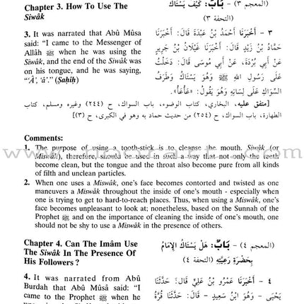 English Translation of Sunan An-Nasa'i (6 Books)