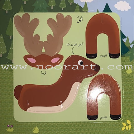 Play  and Make Series (Set of 4 books)