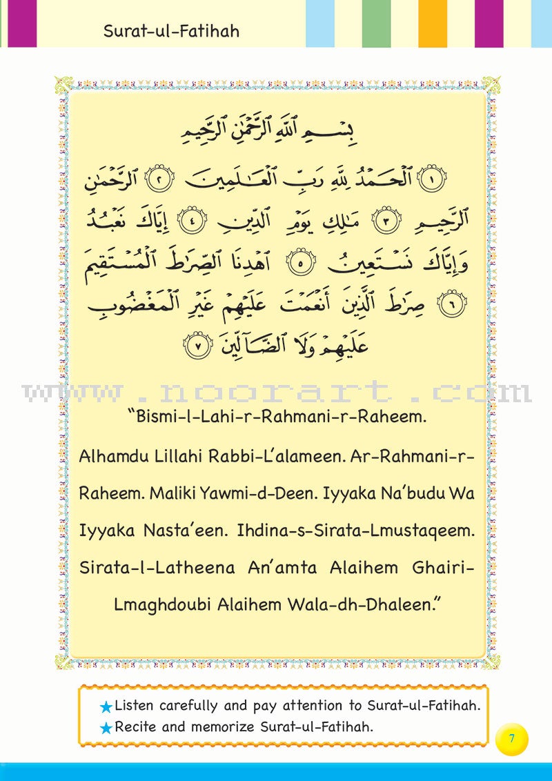 Iris of Islam:  Level 2 (Arabic Version)  كتاب سوسنة الإسلام