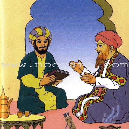 Imam Al-Shafi'i (2 Books): Level 3 الإمام الشافعي