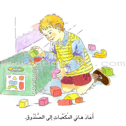 Good Ethics (6 Books)