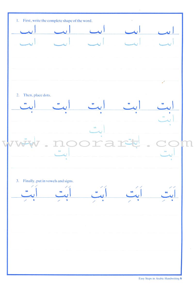 Easy Steps in Arabic Handwriting Workbook: Level 1