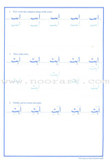 Easy Steps in Arabic Handwriting Workbook: Level 1