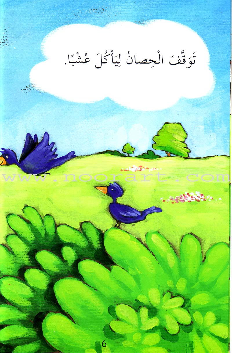 My Way to Reading: Level 1 (8 Books)