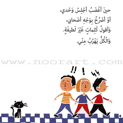 Ladder Reading Stories: Level 3 (11 Book) قصص سلم القراءة