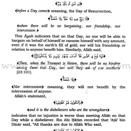 Tafsir Ibn Kathir (10 volumes, English)