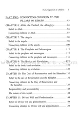 Nurturing Eeman in Children تنمية الإيمان في الأطفال