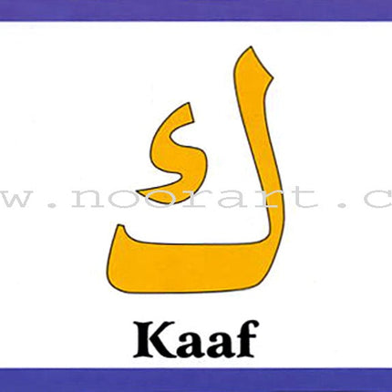 Arabic Alphabet Flash Cards