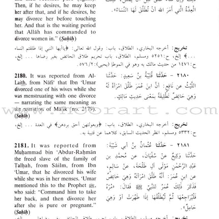 English Translation of Sunan Abu Dawud (5 Books)