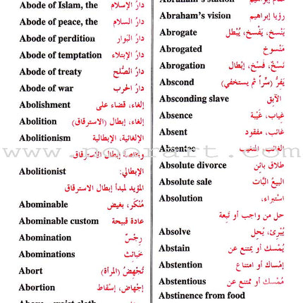 Dictionary of Islamic Terms English-Arabic and Arabic-English