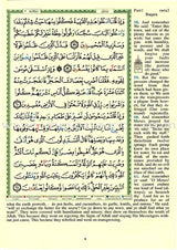 Tajweed Qur'an (Whole Qur’an, With Meaning Translation in English) (7"x9") (Colors May Vary)  مصحف التجويد