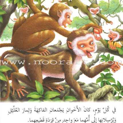 Animals In Stories : Level 3 (6 Books) حيوانات في قصص