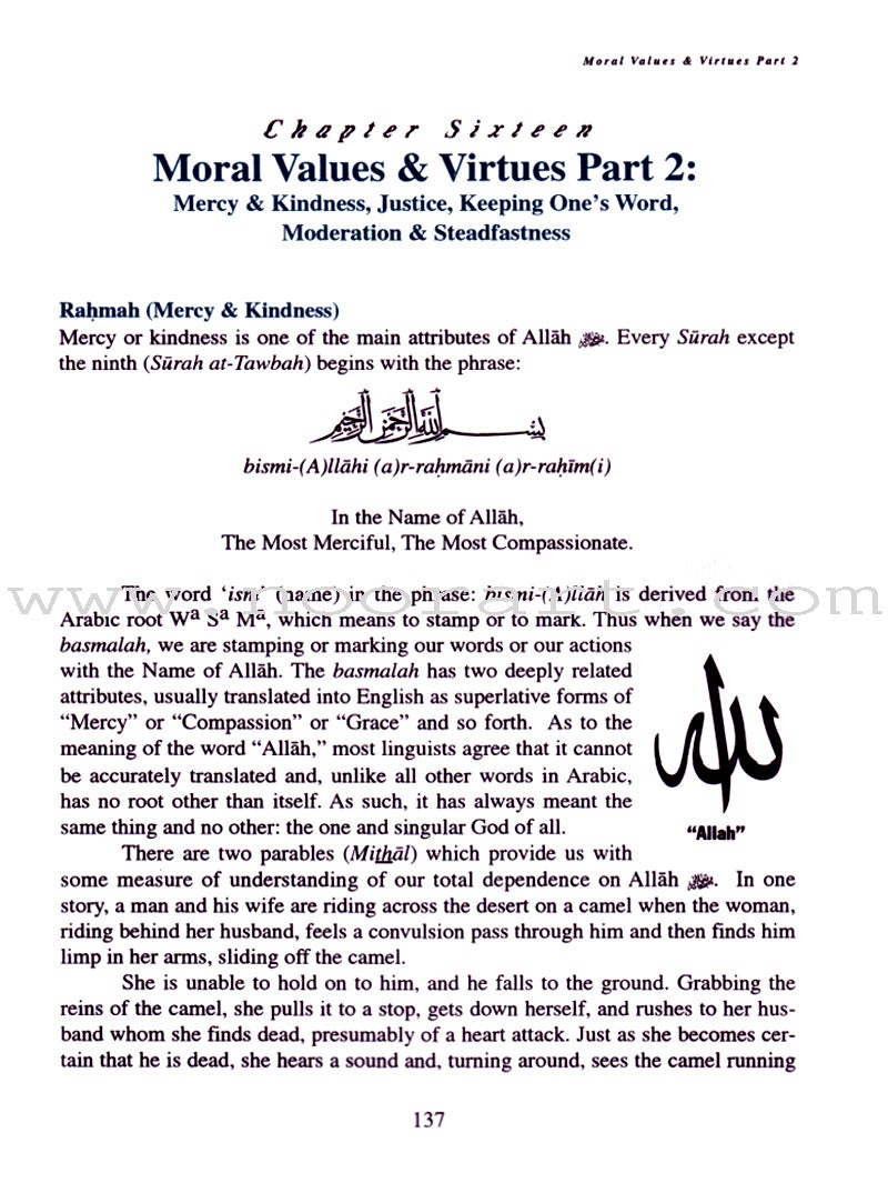 A Study of the Qur'an and Its Teachings