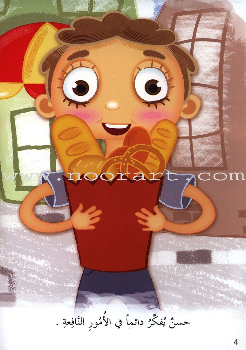Behavioral stories for children- In Garden group (set of 6 Books ) قصص سلوكية للأطفال -مجموعة في الحديقة