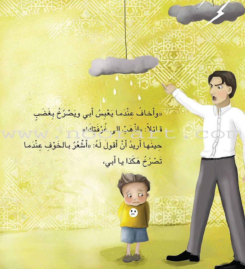 Ladder Reading Stories: Level 4 (5 Books) قصص سلم القراءة