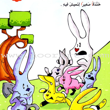 ICO Arabic Alphabets Stories Box (Set of 28 books)