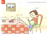 My Letters in Activities (28 Books)
