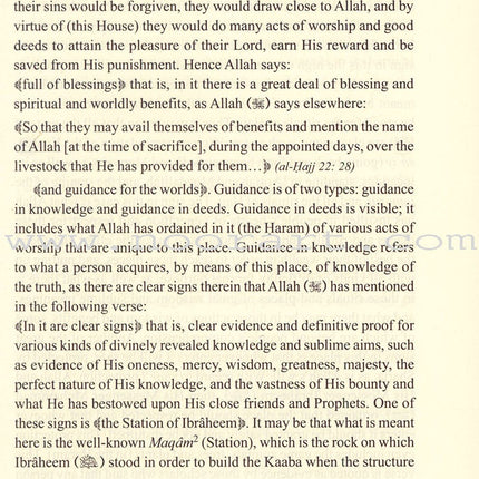 Tafseer as-Sâ'di   1-10 تفسير السعدي (تيسير الكريم الرحمن في تفسير القرآن)1-10