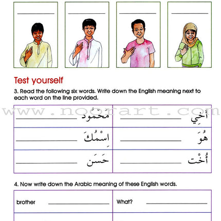 Arabic Without Tears: Volume 2 العربية بلا دموع