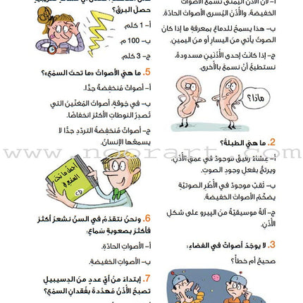Step by Step Series (Set of 4 Books) خطوة...خطوة