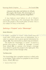 Eemaan Made Easy: Part 4 (Knowing Allaah's Prophets and Messengers) الإيمان ميسراً (معرفة أنبياء الله ورسله)