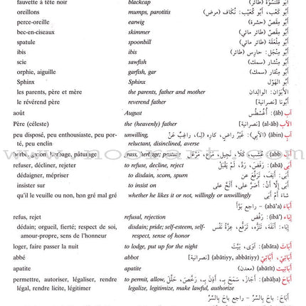 Al-Mawrid Trilingual Dictionary English-Arabic-French