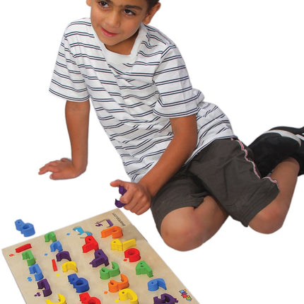 Arabic Alphabet Wooden Puzzle Board (28 3D pieces) – لوحة الاحرف العربية