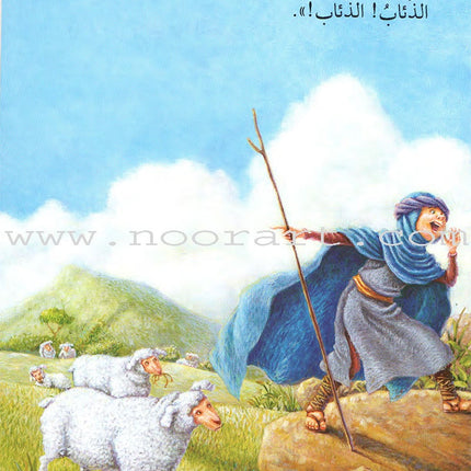 Animals In Stories : Level 1 (6 Books) حيوانات في قصص