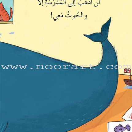 Graded Reading Series - Green Group: Level 5 (set of 5 Books) سلسلة القراءة المتدرجة مجموعة اللون الأخضر