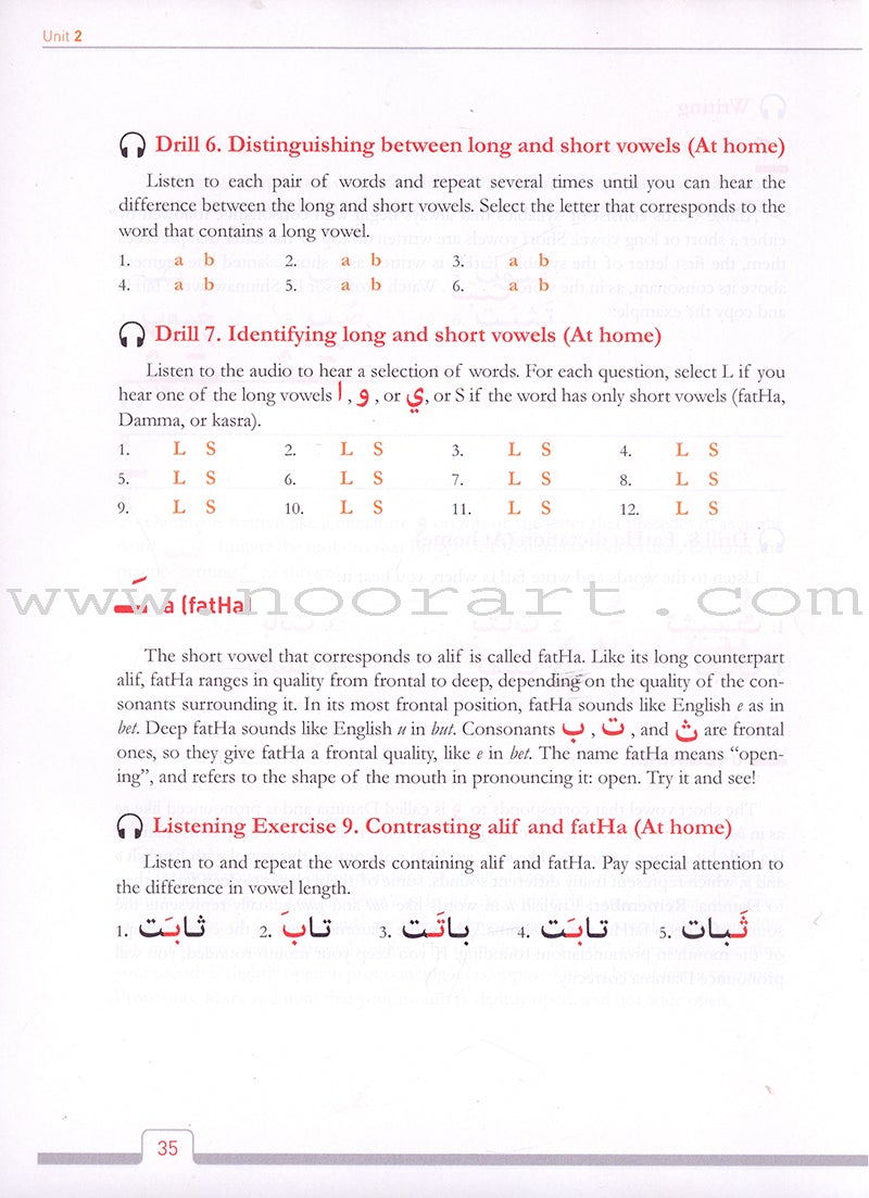 Teacher's Edition of Alif Baa: An Introduction to Arabic Letters and Sounds (Third Edition) ألف باء مدخل إلى حروف العربية وأصواتها