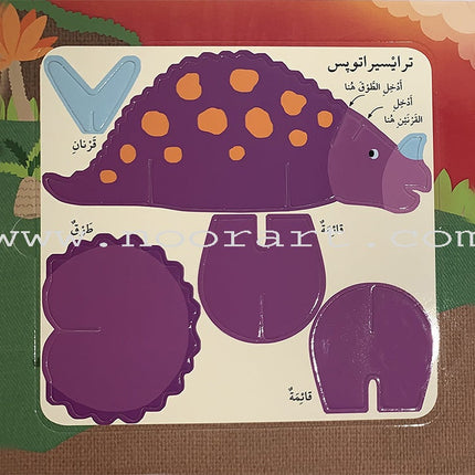 Play  and Make Series (Set of 4 books)