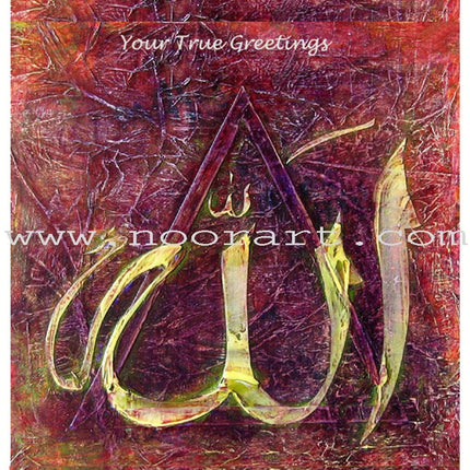Eid Cards (Blank, 5 Different Cards)