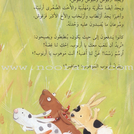 Come Let's Read Series: Level 3 (6 Books) تعال نقرأ