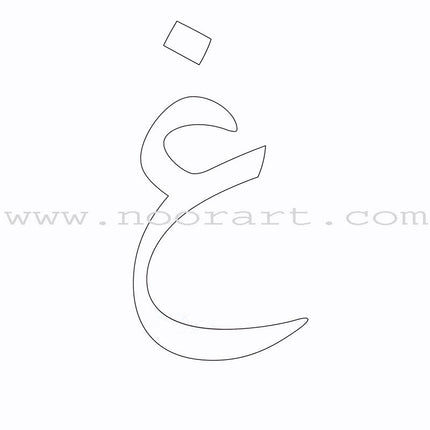 Alphabet Family Case: Part 2 (Activity Book , DVD, and 50 Flash Cards) عائلة الحروف