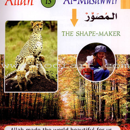 I Love Islam Textbook: Level 1 (International/Weekend Edition)