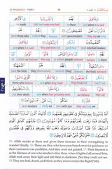 Study the Noble Qur'an Word-for-Word (Set of 3 Volumes) تعلم معاني كلمات القرآن الكريم حرفاً حرفاً