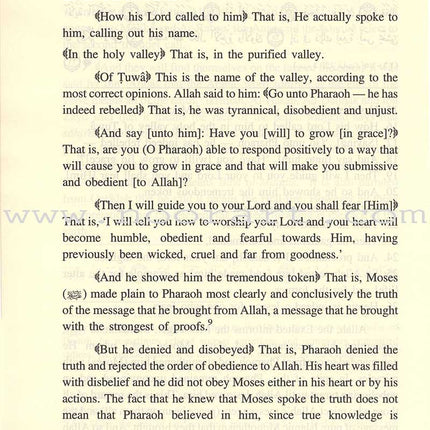 Tafseer Ibn Katheer - Part 30 (Juz' 'Amma)