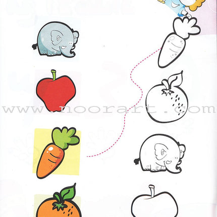 Play With Numbers Textbook: Pre-KG Level -العب مع الأعداد