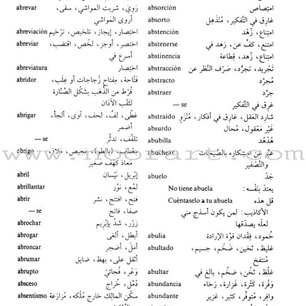 Diccionario De Estudiantes (Student Dictionary) Arabic-Spanish Spanish-Arabic معجم الطلاب المزدوج
