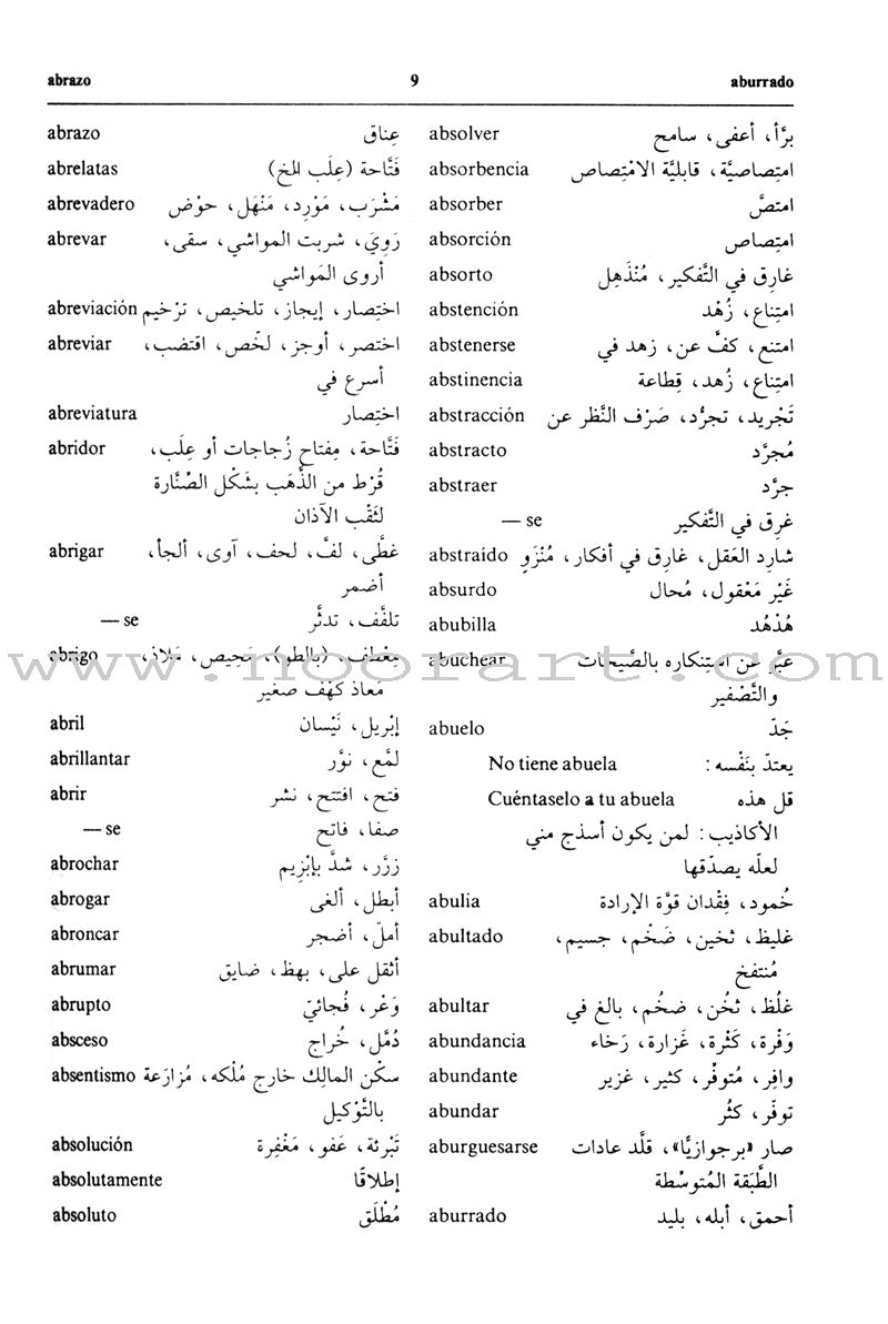 Diccionario De Estudiantes (Student Dictionary) Arabic-Spanish Spanish-Arabic معجم الطلاب المزدوج