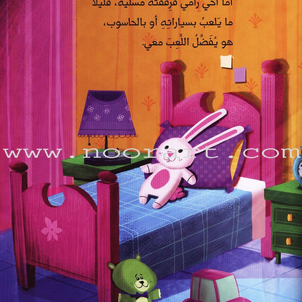 Upside down! رأسًا على عقب