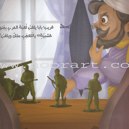 Dana Princess Series  (5 Books)