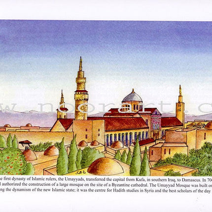 Imam Bukhari إمام البخاري