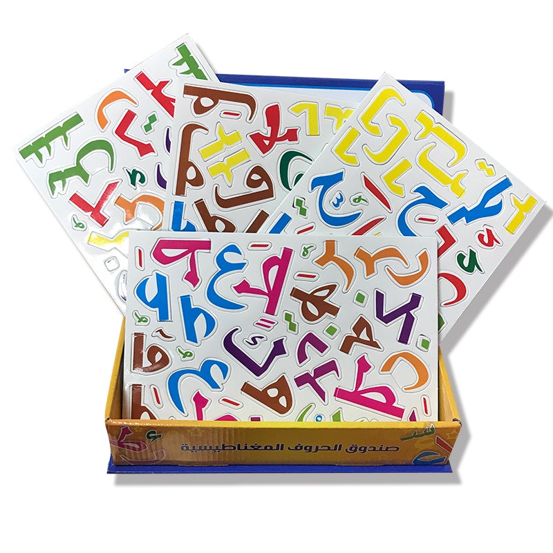 Arabic Magnetic Letters Box صندوق الحروف العربية المغناطيسية