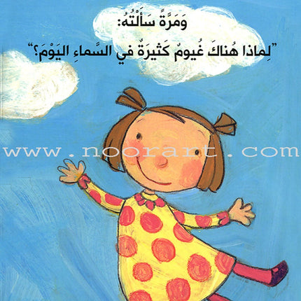 My Grandpa جدي