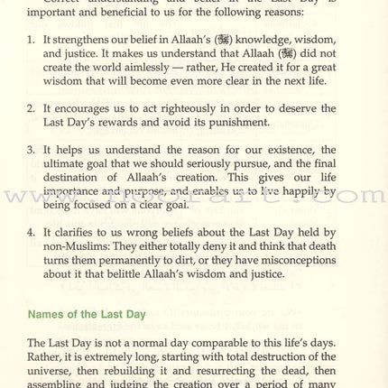 Eeman Made Easy: Part 5 (Knowing the Last Day) الإيمان ميسراً (معرفة اليوم الآخر)