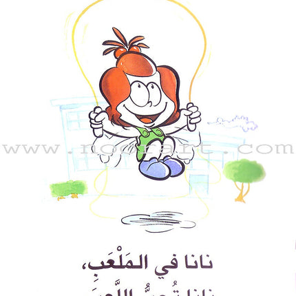 Word, Word Series (7 books ,with Flash Cards): Level 2