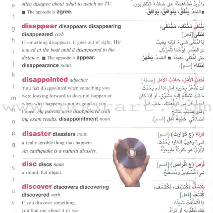 Al-Mawrid Junior Illustrated Dictionary English-English-Arabic