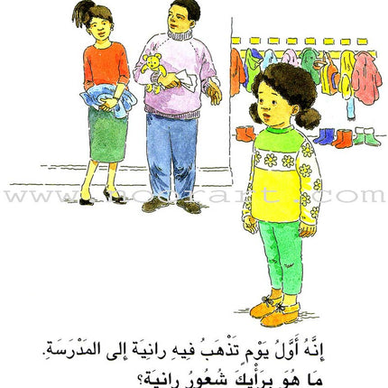 Good Ethics (6 Books)